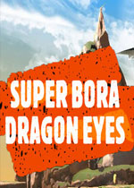 超级宝来龙眼中文版 绿色免安装版