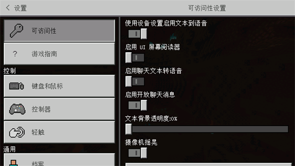 我的世界史前生物模组下载手机版 第4张图片