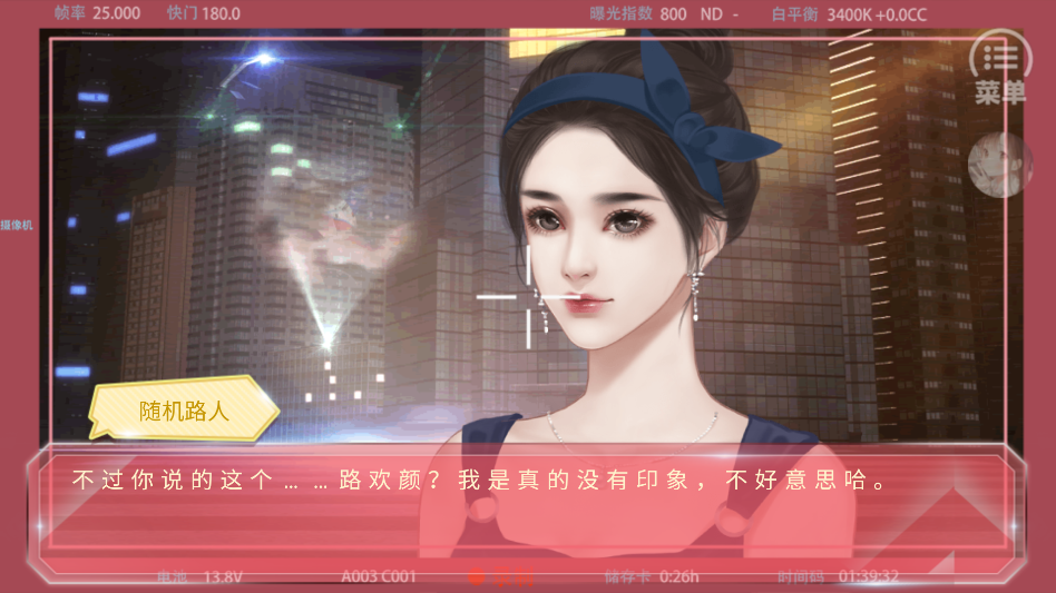 蜜糖担当清软破解版下载 第4张图片