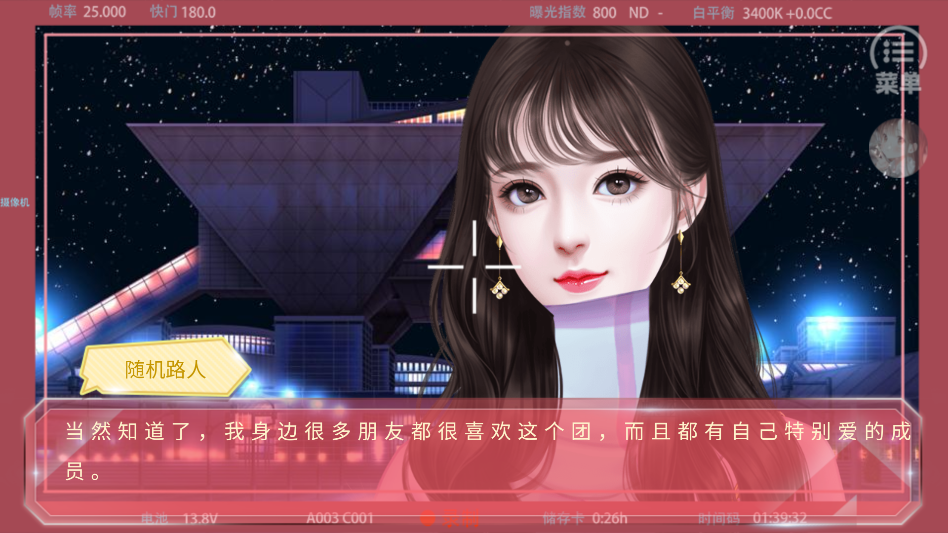 蜜糖担当清软破解版下载 第2张图片