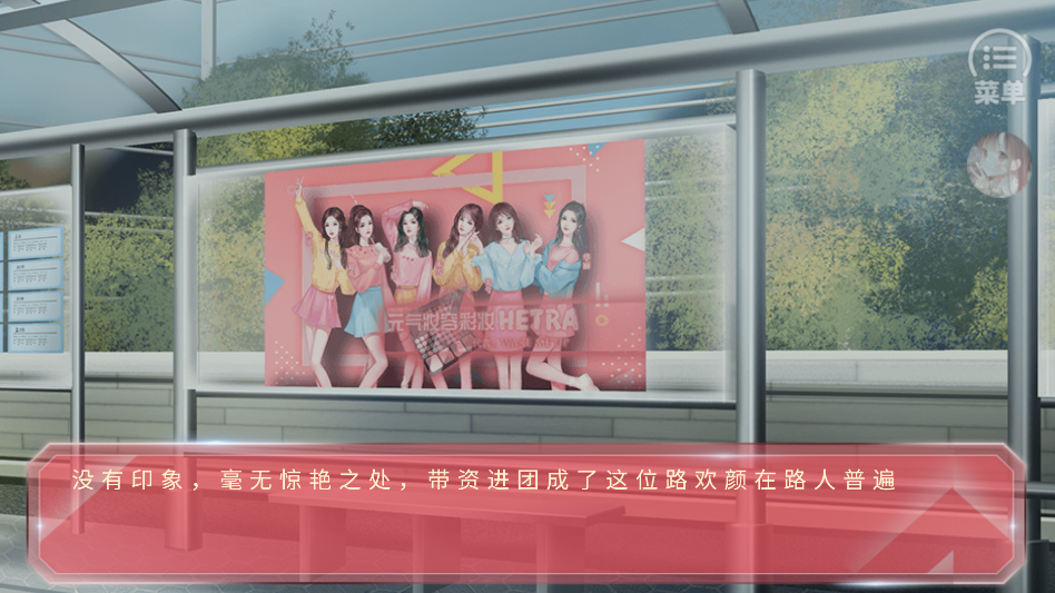 蜜糖担当清软破解版下载 第3张图片