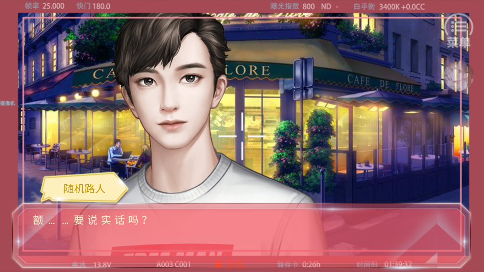 蜜糖担当清软破解版下载 第1张图片