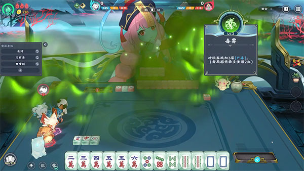 我在地府打麻将手机版免费下载 第4张图片