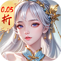 云海寻仙记0.05折版