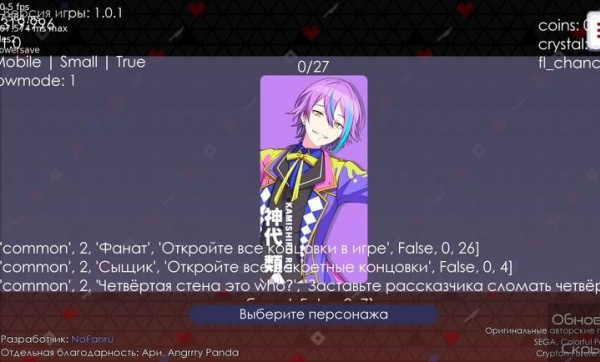 新版病娇神代类手机版下载 第2张图片