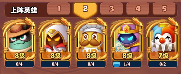 最强pvp阵容推荐截图3