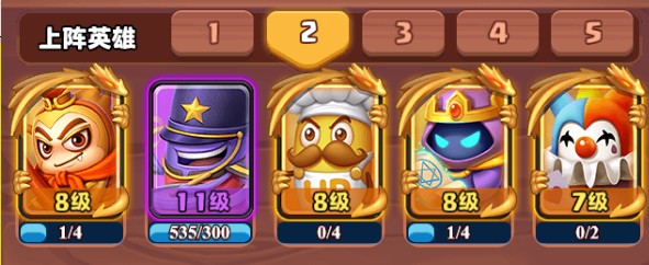 最强pvp阵容推荐截图4