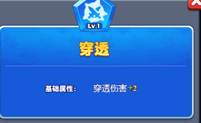 大师卡组符文搭配技巧截图2