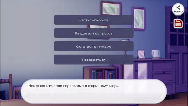 被炸结局通关流程截图1