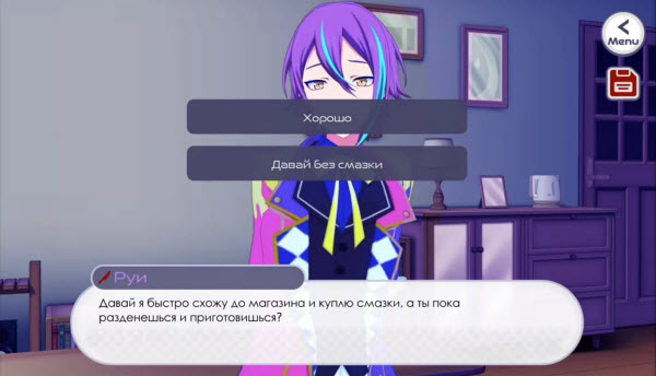 被炸结局通关流程截图3