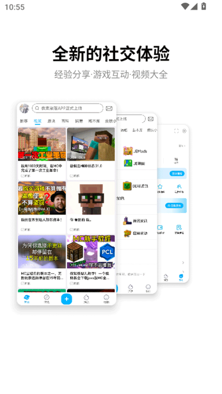 像素聚落app官方版下载 第3张图片