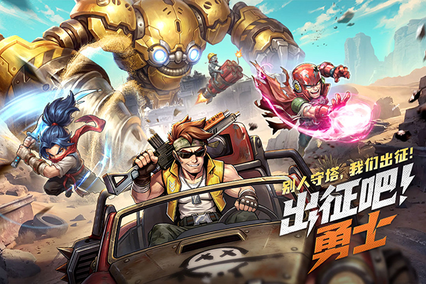 出征吧勇士破解版 第1张图片