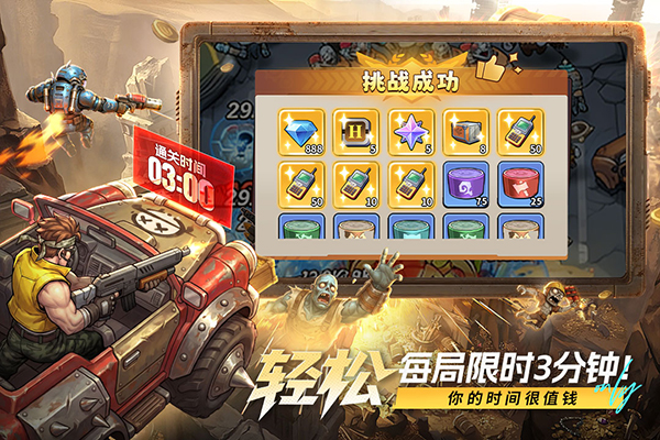 出征吧勇士破解版 第4张图片