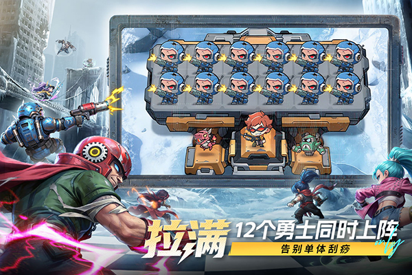 出征吧勇士破解版 第2张图片