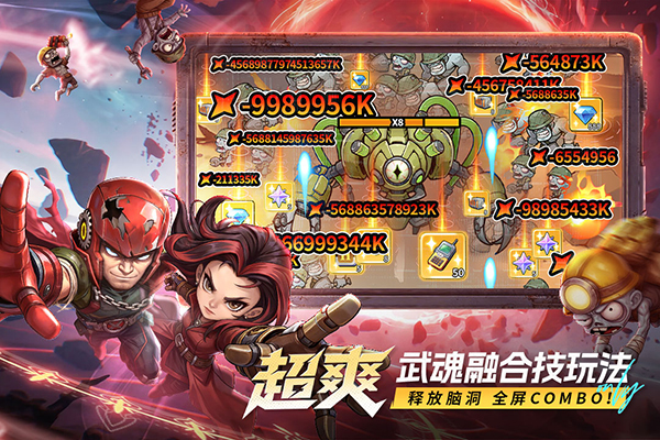 出征吧勇士破解版 第3张图片