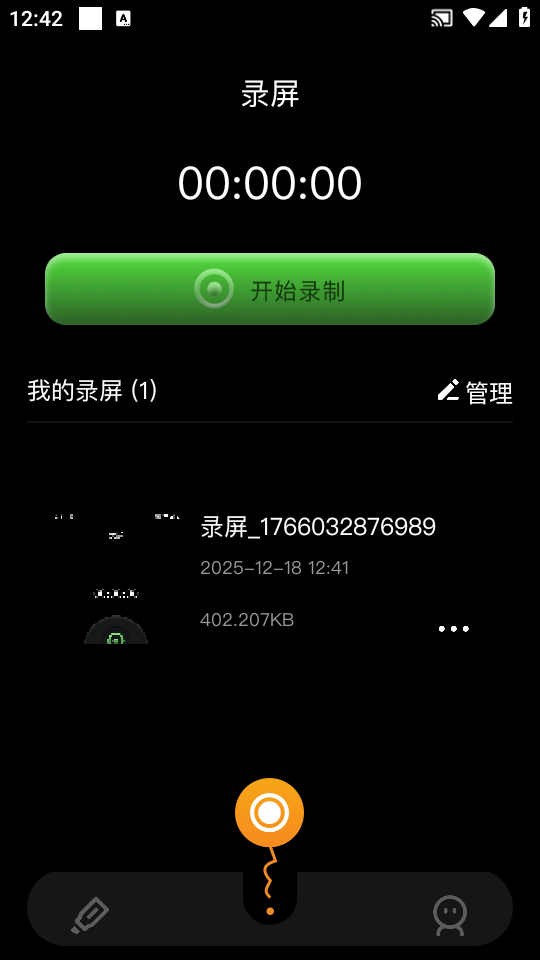 固乔视频助手手机版下载 第1张图片