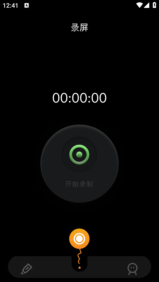 固乔视频助手手机版下载 第4张图片