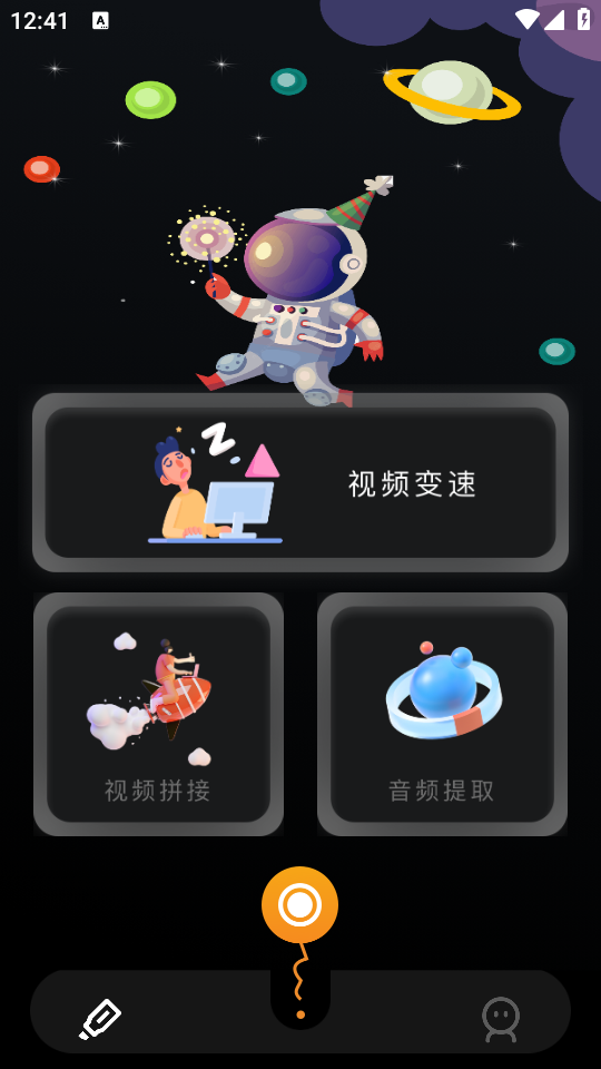 固乔视频助手手机版下载 第3张图片