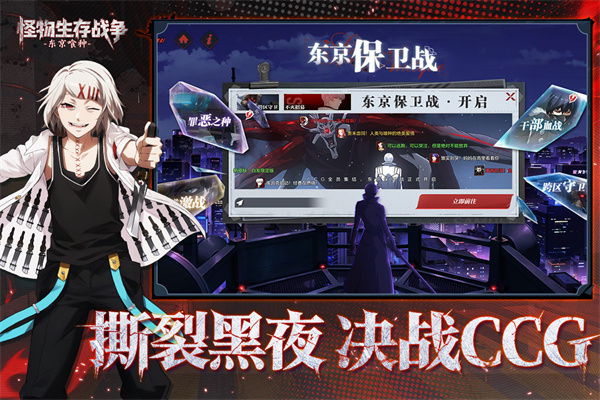 怪物生存战争折扣版下载 第3张图片