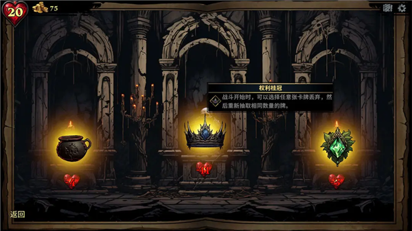 陷阱大师手机游戏下载 第3张图片