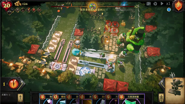 陷阱大师手机游戏下载 第2张图片