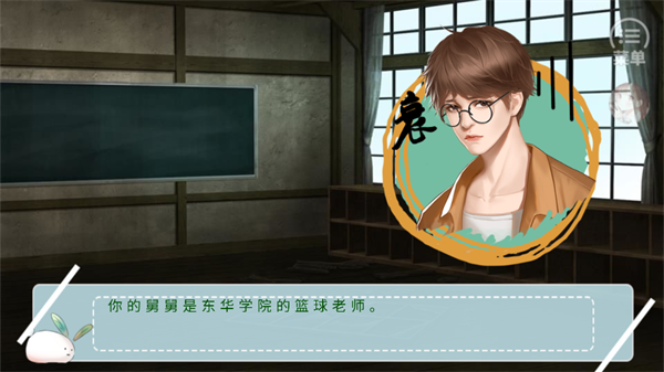 经营篮球社完结破解版清软下载 第3张图片