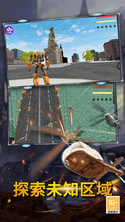 最后的子弹游戏手机版下载 第4张图片