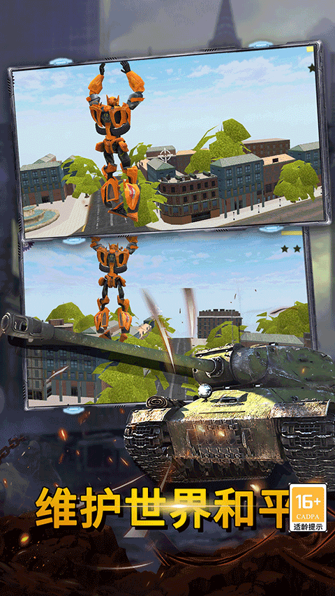 最后的子弹游戏手机版下载 第3张图片