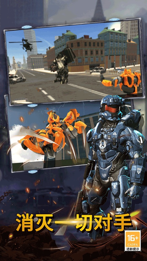 最后的子弹游戏手机版下载 第1张图片