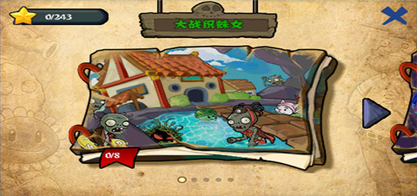 植物大战僵尸龙宫版破解版无限钻石 第3张图片