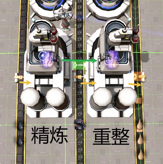 石油精炼通用教程4