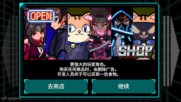 节奏刺客全角色解锁版下载 第3张图片