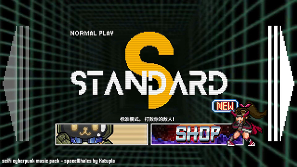 节奏刺客全角色解锁版下载 第4张图片