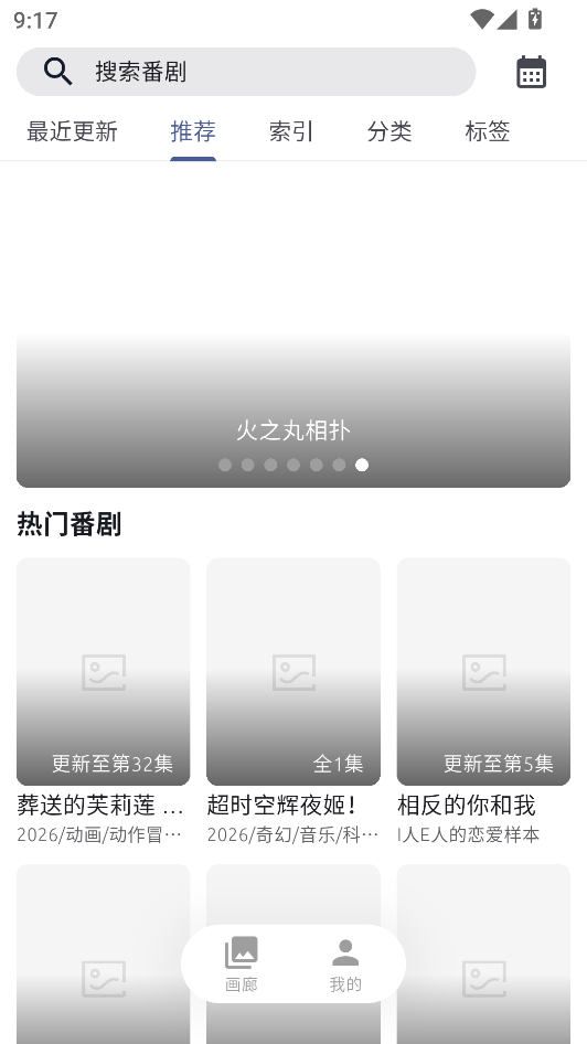 使用教程截图1