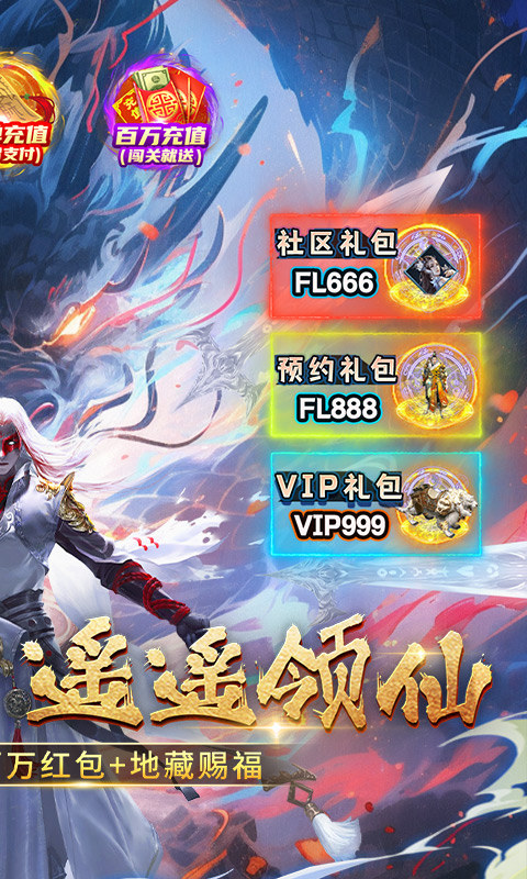 外星大丈夫0.05折手游下载 第2张图片