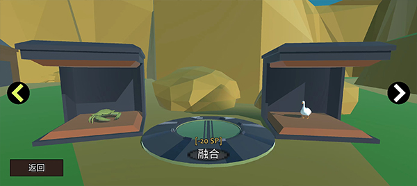 动物融合模拟器2最新中文版下载 第1张图片