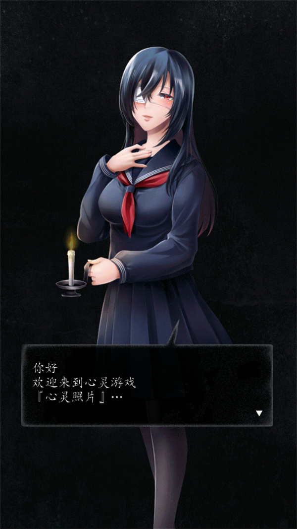 心灵照片中文版下载 第1张图片