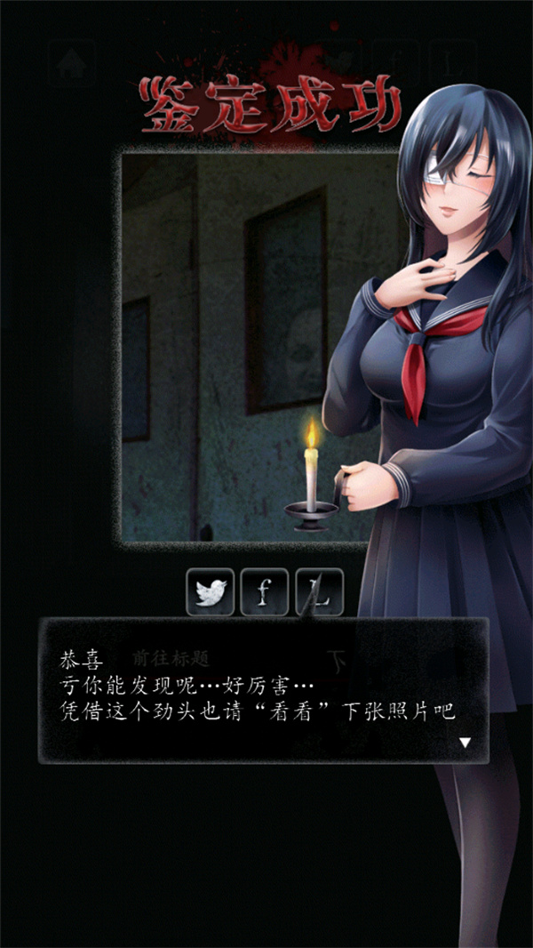 心灵照片中文版下载 第4张图片