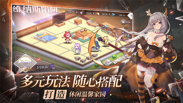 梦的第七章TV版下载 第1张图片