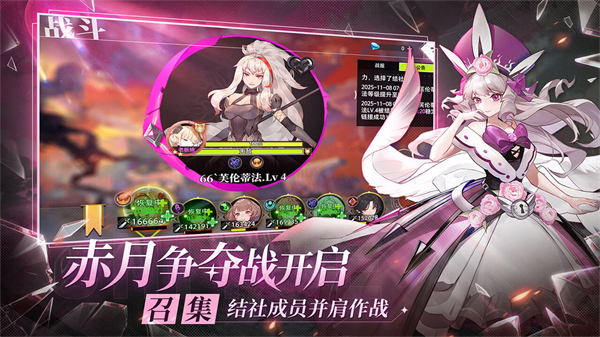 梦的第七章TV版下载 第5张图片