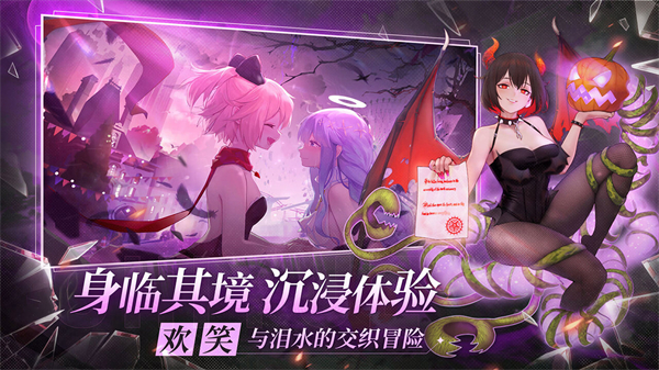 梦的第七章TV版下载 第3张图片