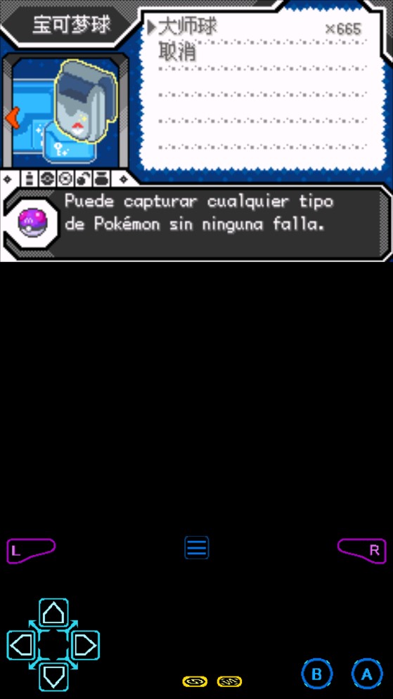 口袋妖怪去吧皮卡丘手机版免费下载 第2张图片