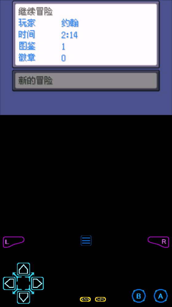 口袋妖怪去吧皮卡丘手机版免费下载 第1张图片