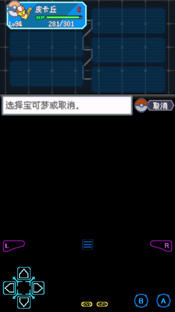 口袋妖怪去吧皮卡丘手机版免费下载 第3张图片