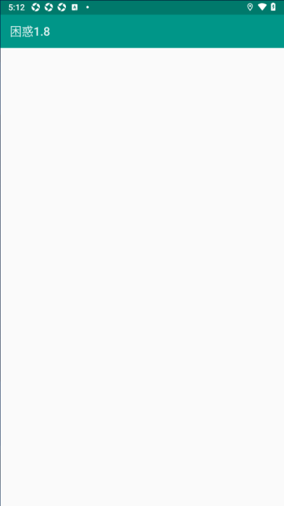 困惑1.8apk超自然暴改率版 第4张图片