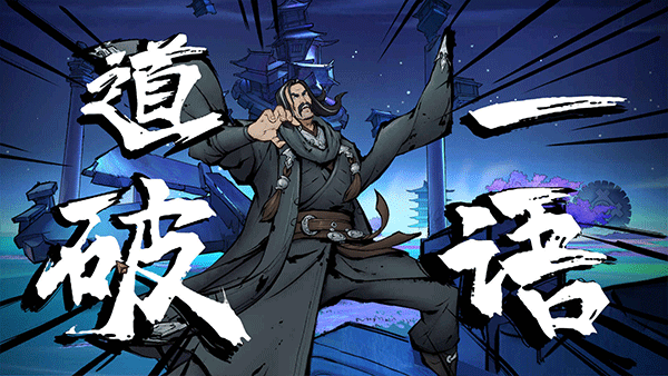 墨影侠踪手游最新版下载 第5张图片