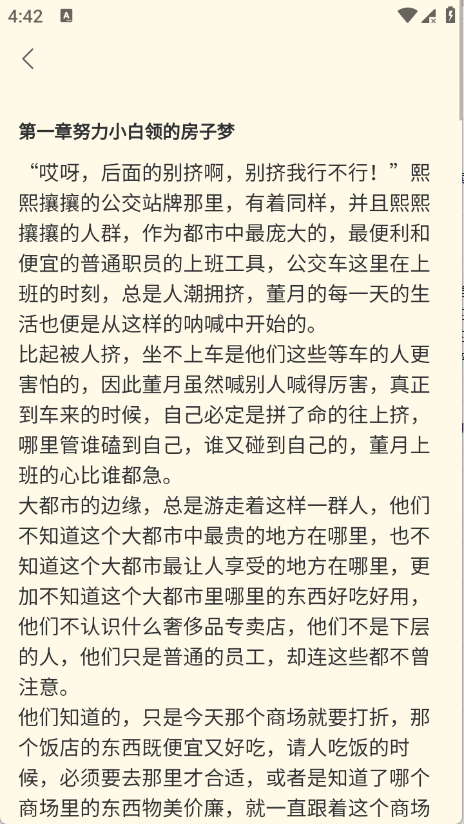 红卷乐读app最新版下载 第4张图片