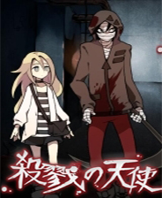 X的天使汉化电脑版下载 免安装绿色版