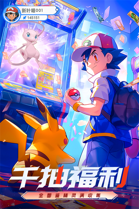 梦想与征程破解版 第4张图片