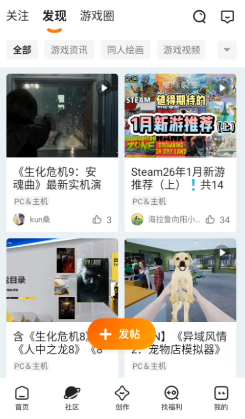 233小游戏赚钱app官方版下载 第1张图片